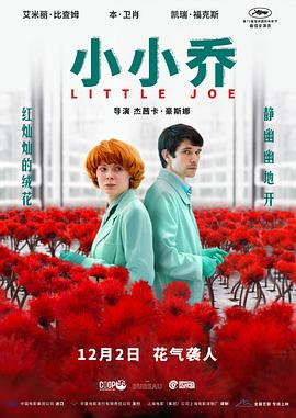 花与蛇1在线观看影视海报