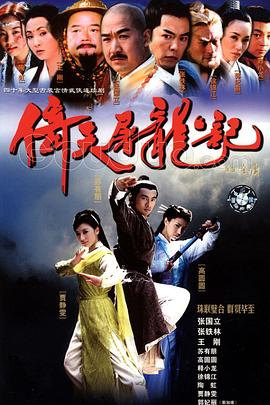 君岛美绪作品全集影视海报