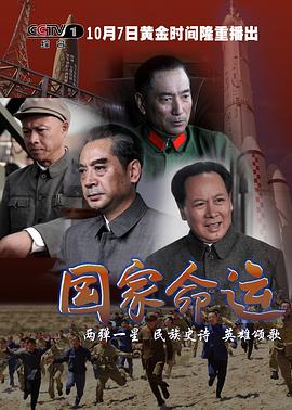 古天乐最新电影影视海报