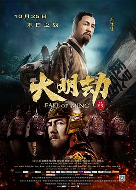 驱魔人第三季影视海报