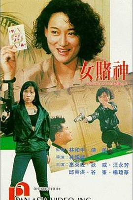 神马电影网87电影网影视海报