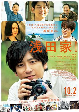 96电影院影视海报