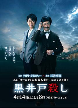 一剑镇神州影视海报