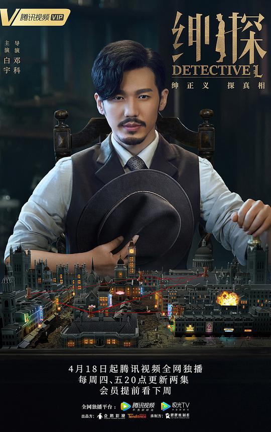 朋友妻子让我征服了影视海报