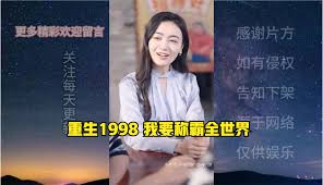 两个人手机远程看电影影视海报