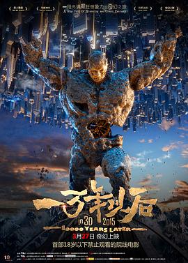 黄瓜在线观看入口影视海报