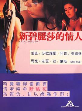 神奇宝贝超世代影视海报