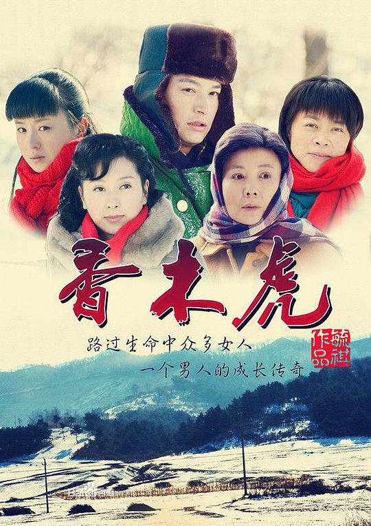小宝贝直播平台app影视海报