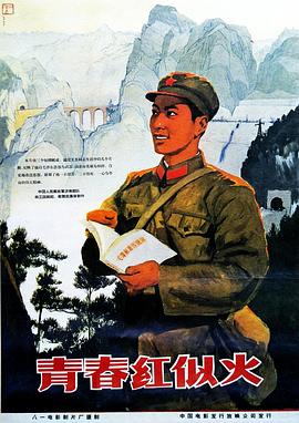 神探夏洛克电影百度云影视海报