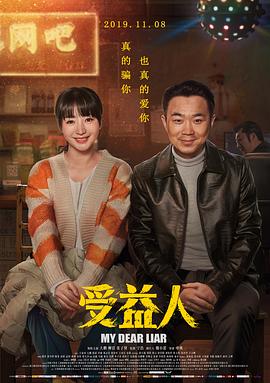 短篇合集章节目录列表影视海报
