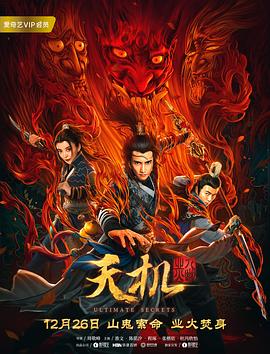 惊青艳女郎影视海报
