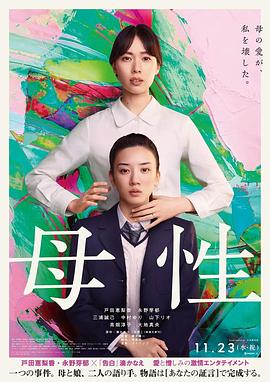 乱合集200篇阅读影视海报