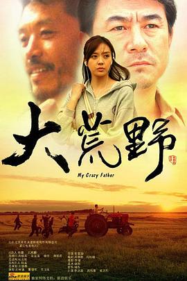 性知音网站登录影视海报