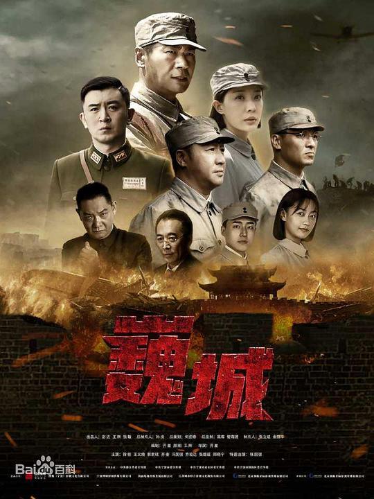 僵尸翻生国语高清影视海报