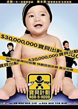 今天不上班百度云影视海报