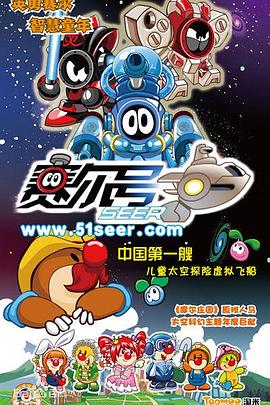 我变装自缚外出被发现影视海报