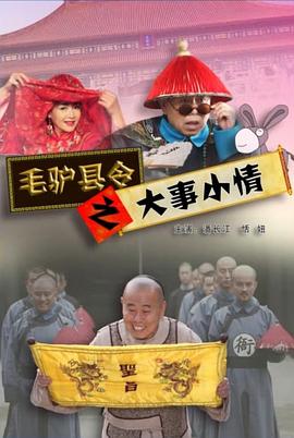 78美术高考网图库高清影视海报