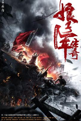 明宫谜案影视海报