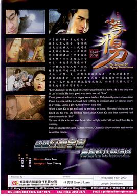 乌克兰emily 和milena影视海报