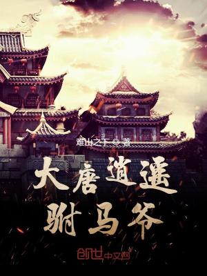 古镇凶灵之巫咒缠身影视海报