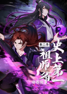 反叛的鲁鲁修第二季影视海报