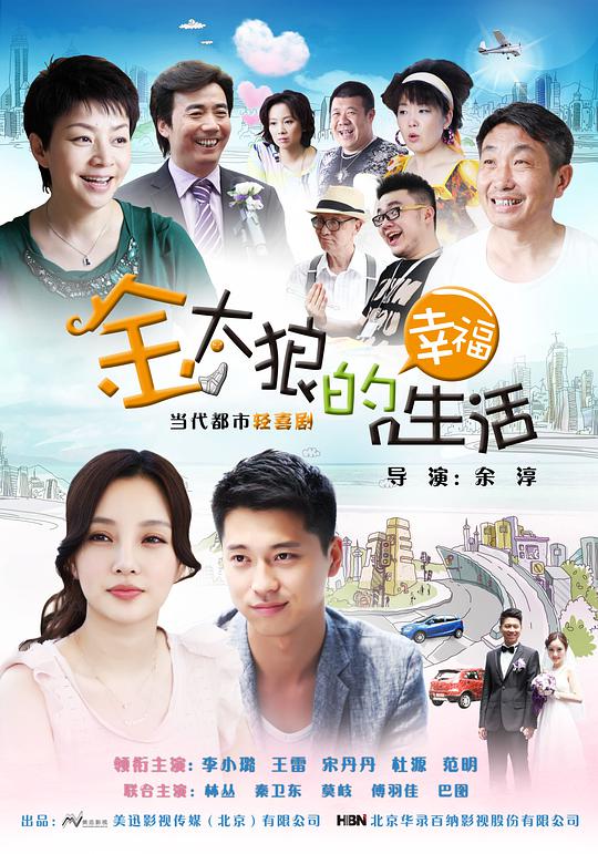 抖音潮图壁纸高清图片影视海报