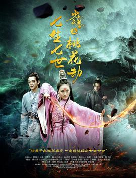 大耳朵图图第三部影视海报