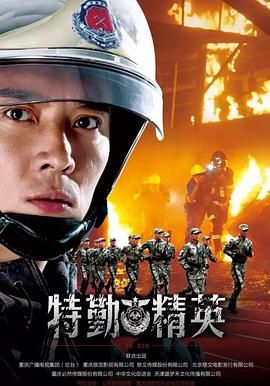 日本一级影院理论片影视海报