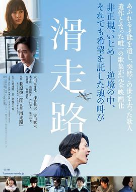 美味奇缘影视海报