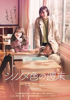 yy8090影院影视海报