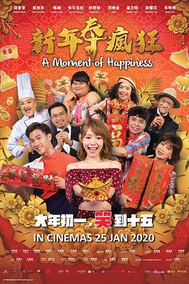 好看的国产战争电影影视海报