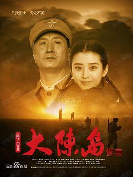 家庭催眠记全文阅读影视海报