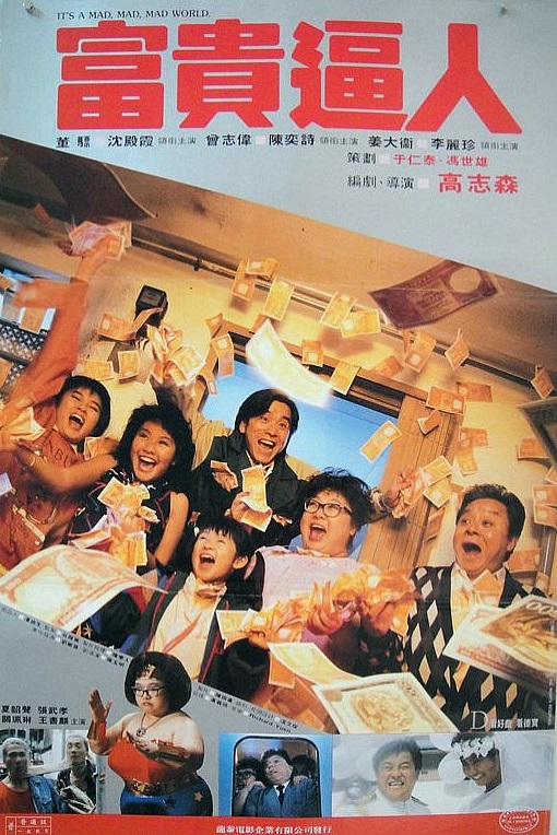 最新大秀盒子免费影视海报