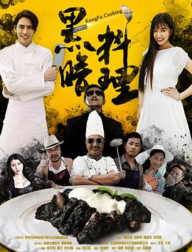69堂影视在线视频免费影视海报