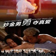 手机看片1204免费人影视海报