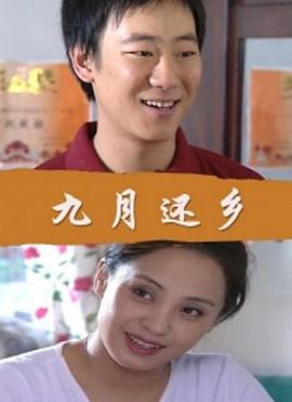 幻影凶间1408影视海报