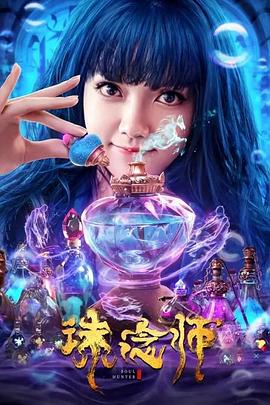 秋霞理论影视海报