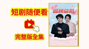 轮乱小说全文章节目录影视海报