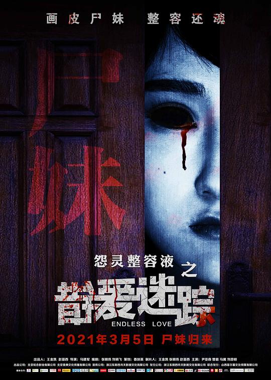 甘肃省有多少个县影视海报