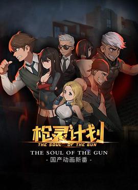 韩国美女图片影视海报