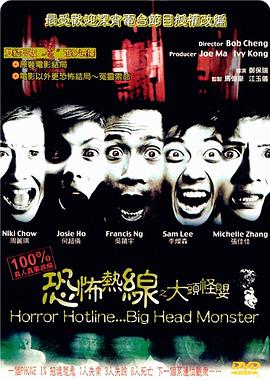 哆啦a梦的诞生影视海报