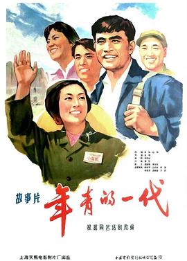 学妹漫画韩国诗恩影视海报