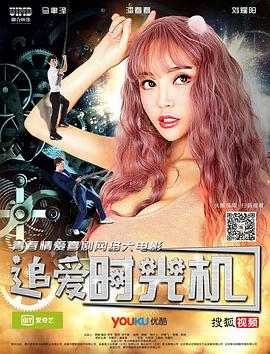超音战士影视海报