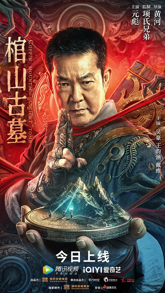 王朝影院在免费线视频影视海报
