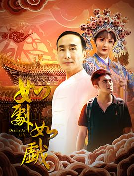 一丝不佳的走秀影视海报