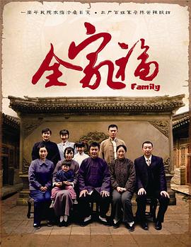 老婆是学生会长影视海报