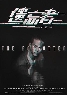 电视剧如懿传全集播放影视海报