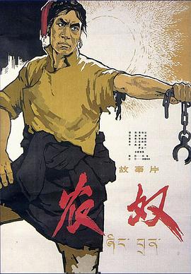 失控的陪审团影视海报