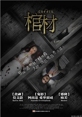 性过程讲述自己的故事影视海报