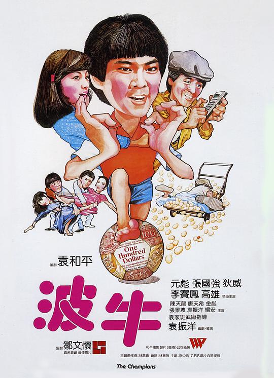 随身空间之军嫂有灵泉影视海报
